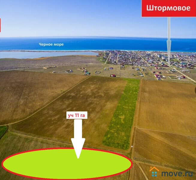 земля с/х назначения, 11 га