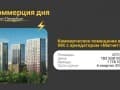 Продажа готового бизнеса, 576 м², 33 мин. до метро на транспорте. Фото 1