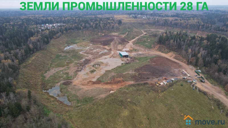 земля промышленного назначения, 27.52 га