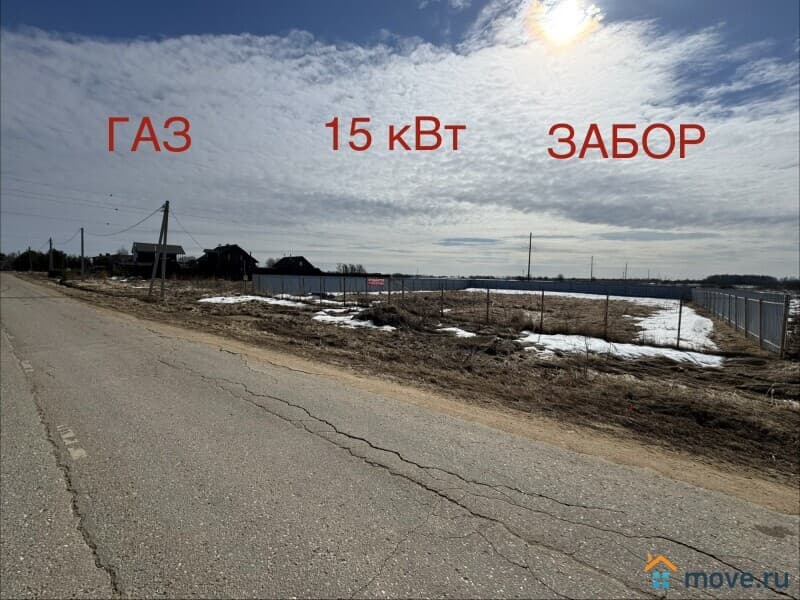 земля под ИЖС, 13 соток