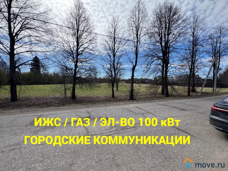 земля под ИЖС, 1.52 га