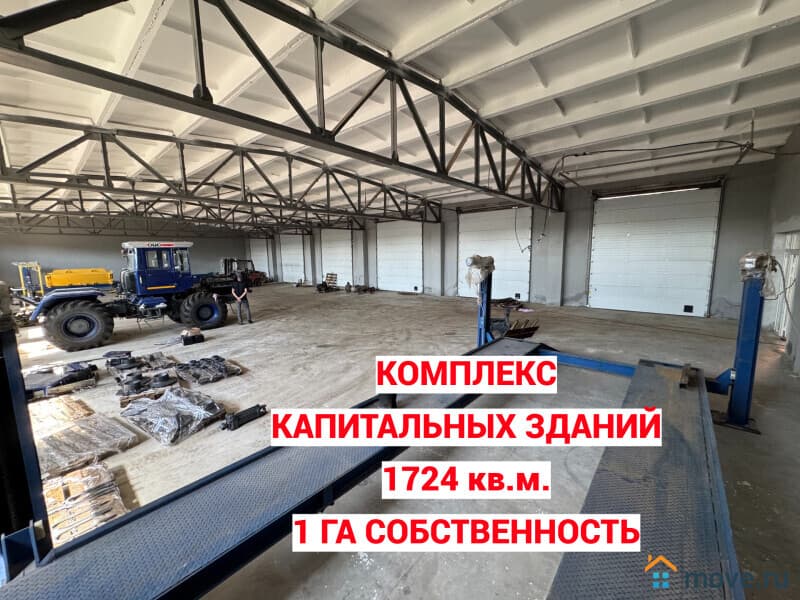 свободного назначения, 1750 м&sup2;