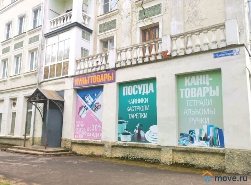 торговое помещение, 310 м²