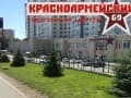 Продать помещение свободного назначения, 709.6 м². Фото 1