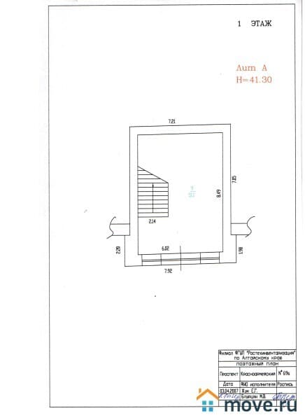 свободного назначения, 709.6 м²