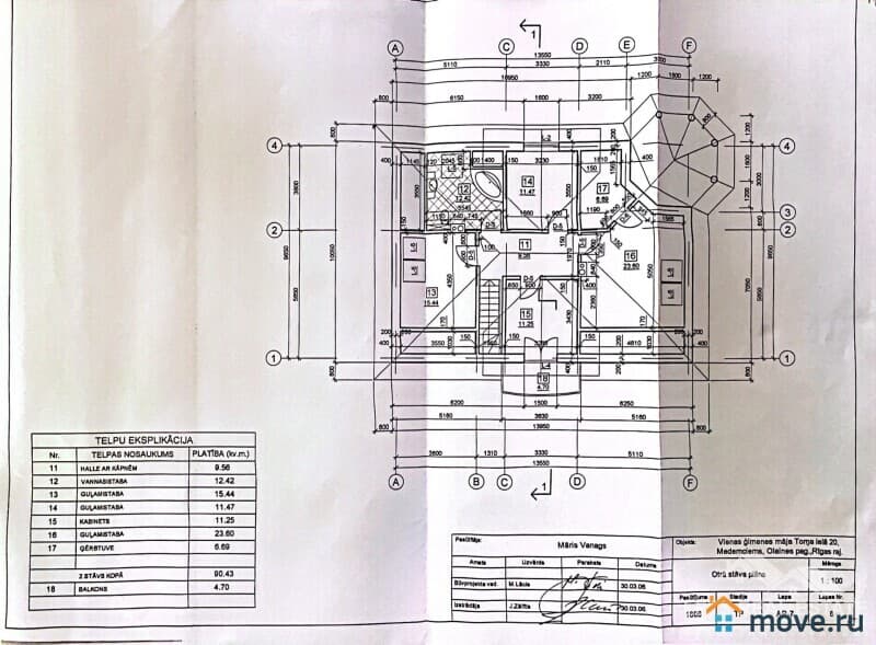 дом, 307 м²