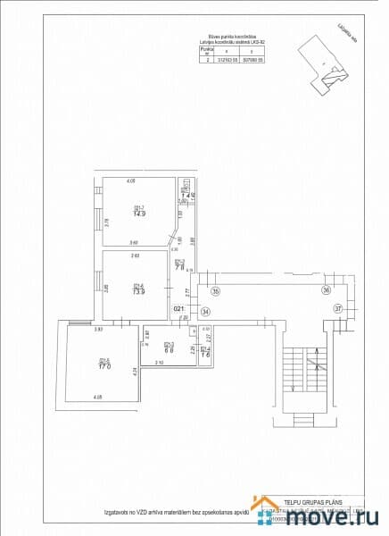 3-комн. квартира, 63.4 м²