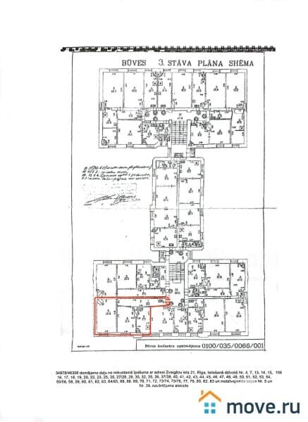 2-комн. квартира, 44.1 м²