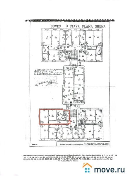 2-комн. квартира, 47.4 м²