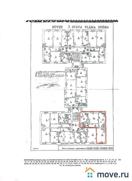 3-комн. квартира, 55.2 м²