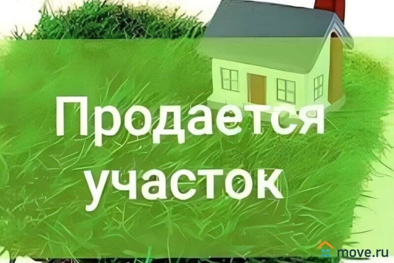 земля под ИЖС, 7.7 сотки