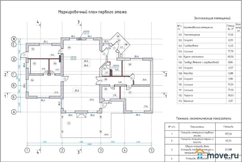 дом, 220 м&sup2;