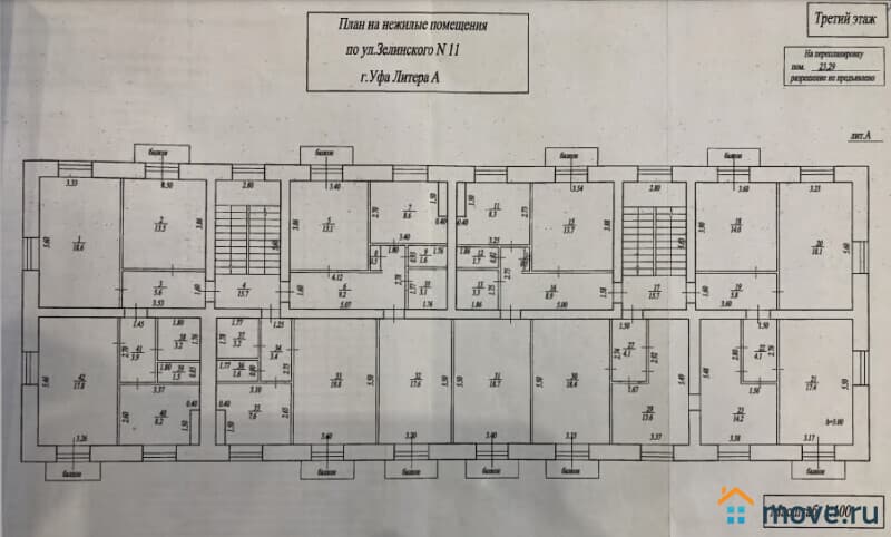 склад, 1100 м²