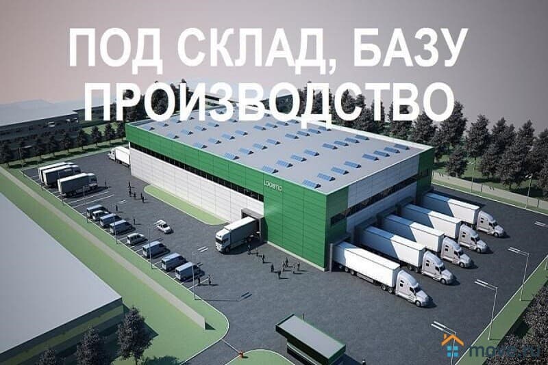 производственное, 5000 м²