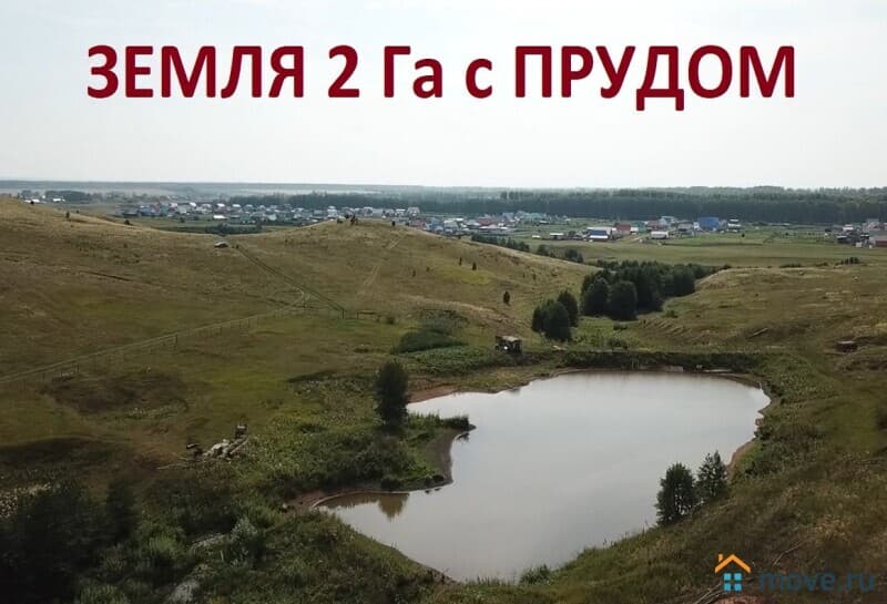 земельный участок, 2 га