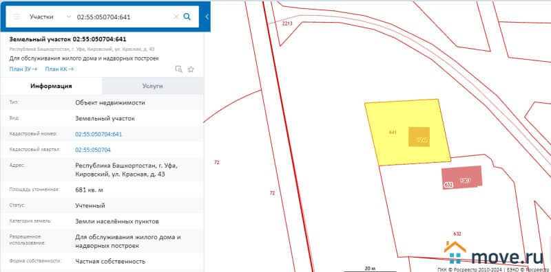 коммерческий участок, 2550 м²