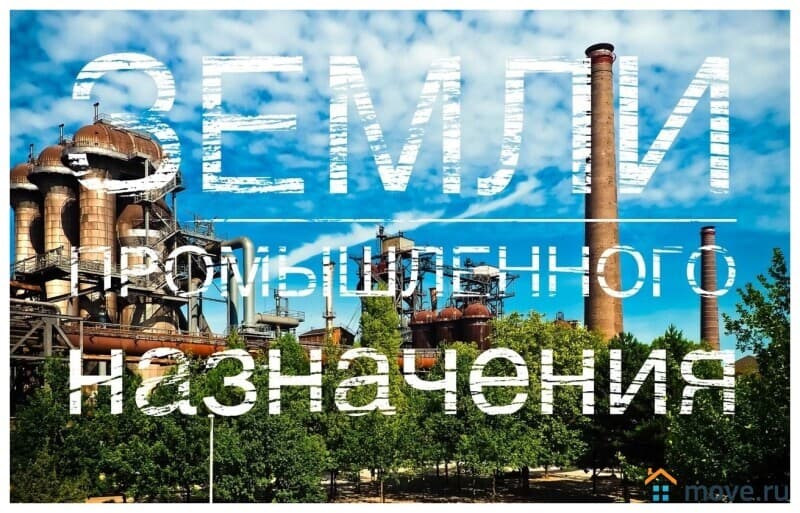 коммерческий участок, 0.73 га