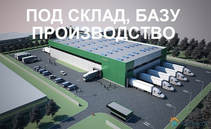 земельный участок, 1.37 га