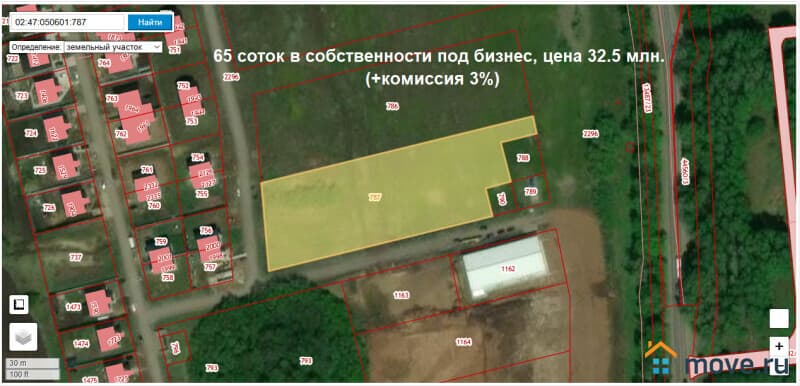 земельный участок, 1.37 га