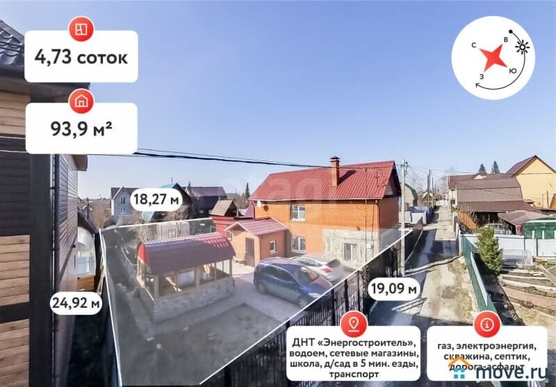 дом, 94 м²