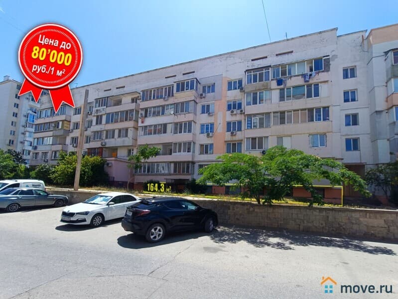 свободного назначения, 164 м²