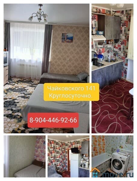 2-комн. квартира, 45 м&sup2;