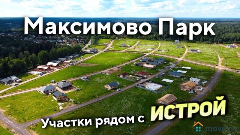 земельный участок, 6.56 сотки