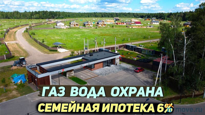 земельный участок, 6.56 сотки