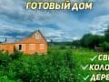 Продажа дома, 45 м², 20 соток, 85 км за МКАД. Фото 1