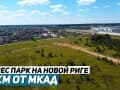 Продаю землю промышленного назначения, 28.45 сотки, 26 км за МКАД. Фото 1