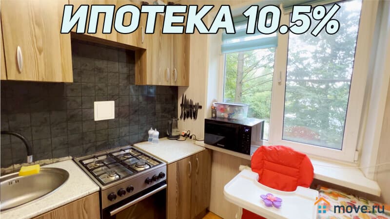 3-комн. квартира, 56.8 м²