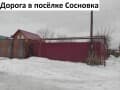 Продажа дома, 118 м². Фото 3