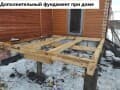 Продажа дома, 118 м². Фото 7