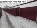 Продажа дома, 118 м². Фото 10