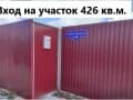 Продажа дома, 118 м². Фото 14