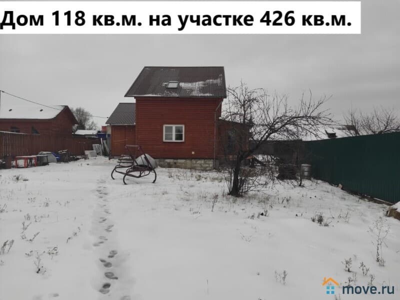 дом, 118 м²