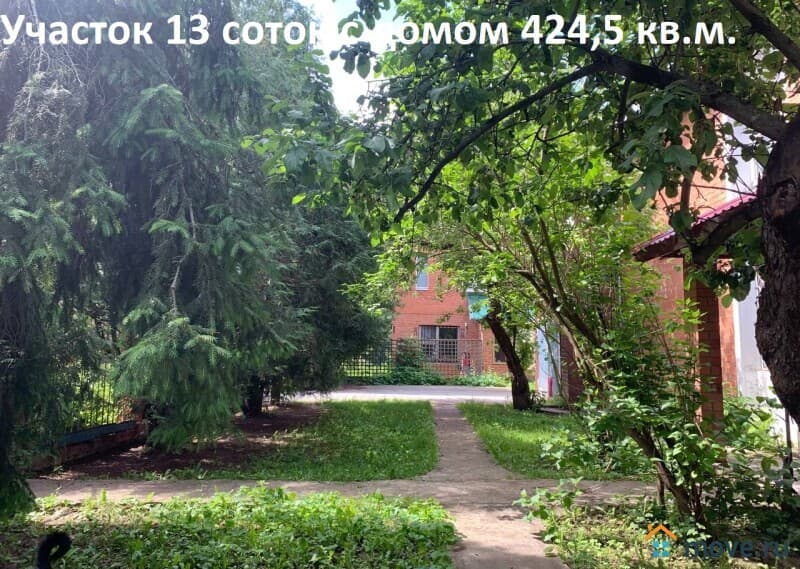 дом, 424.5 м²