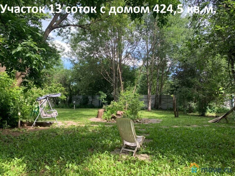 дом, 424.5 м²