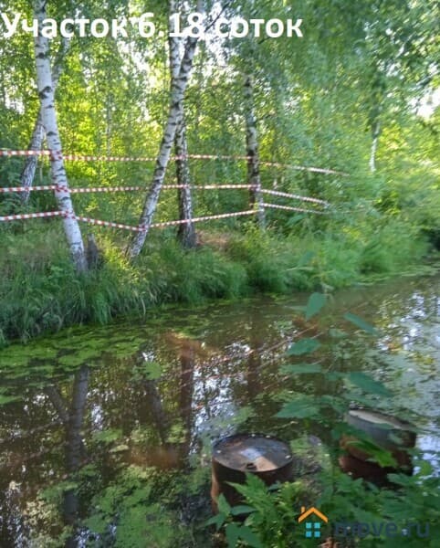 земля с/х назначения, 6.2 сотки