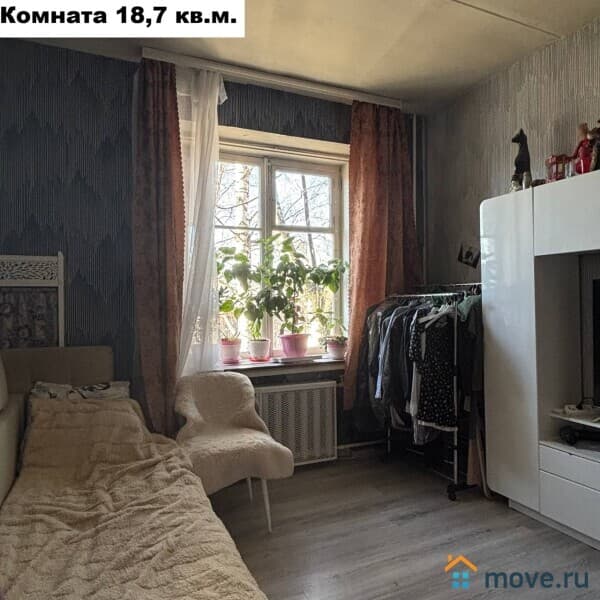 комната, 18.7 м&sup2;