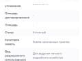 Продаем землю под ИЖС, 22 сотки. Фото 28