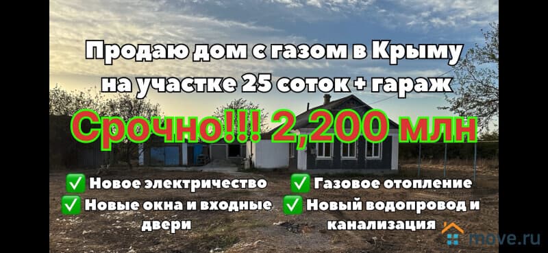 дом, 77.2 м²