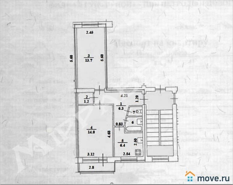 2-комн. квартира, 46 м²