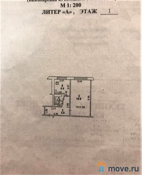 1-комн. квартира, 32 м²