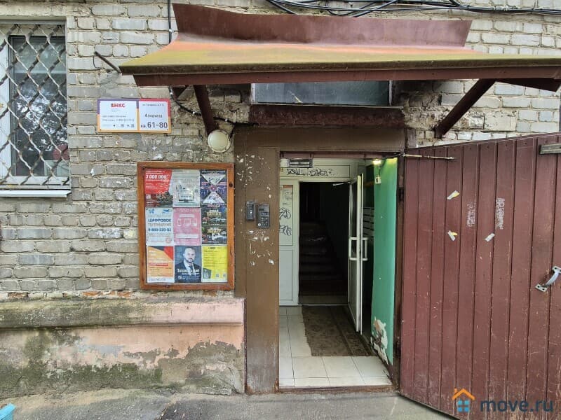 2-комн. квартира, 42.7 м²