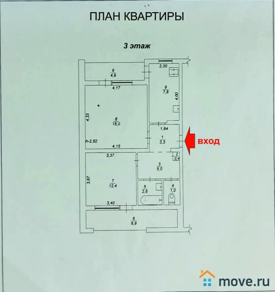 2-комн. квартира, 56.5 м²