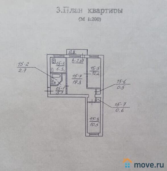 3-комн. квартира, 56.5 м²