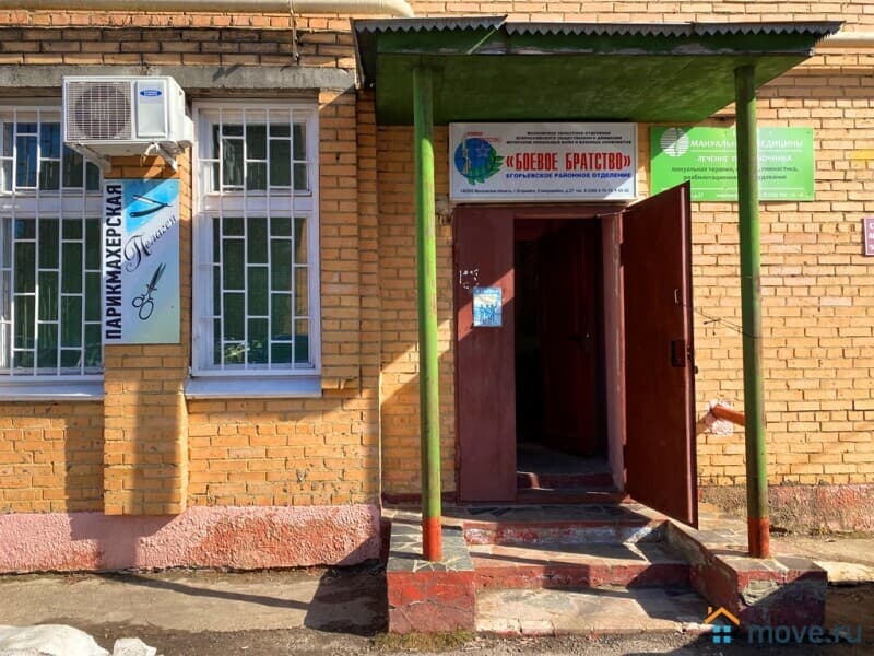 свободного назначения, 12.5 м&sup2;