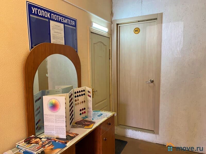 свободного назначения, 12.5 м&sup2;