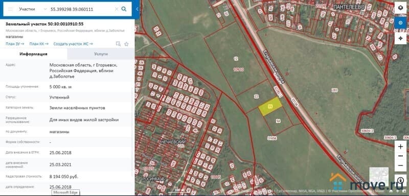 земля промышленного назначения, 1 га